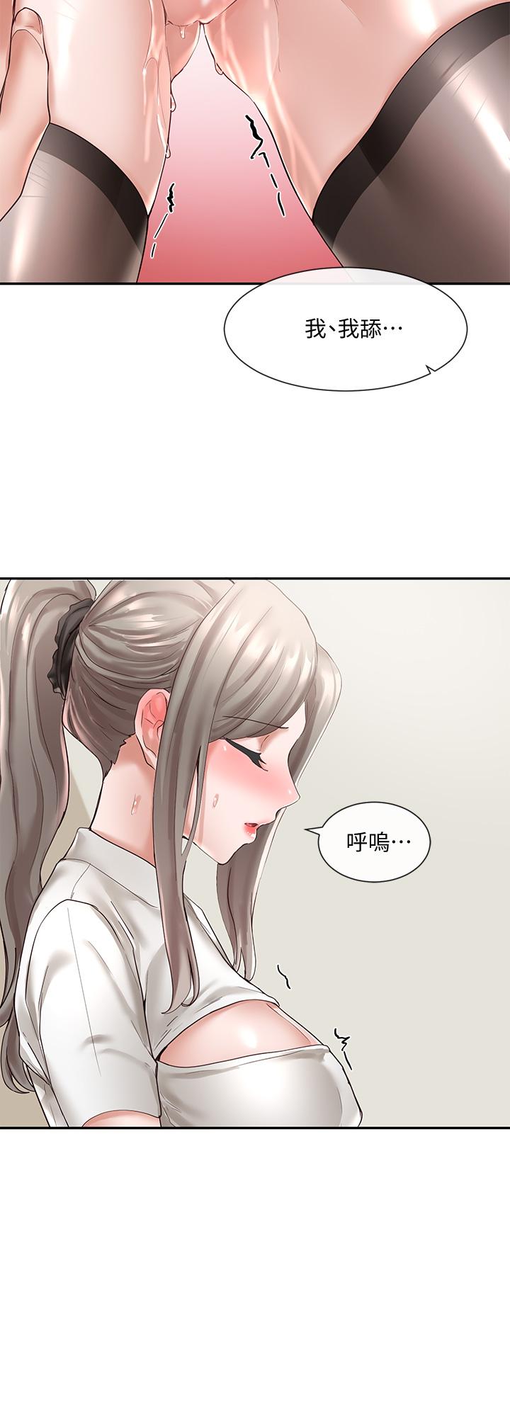 社團學姊漫画 免费阅读 第60话-快点躺下，我要你插爆我 29.jpg
