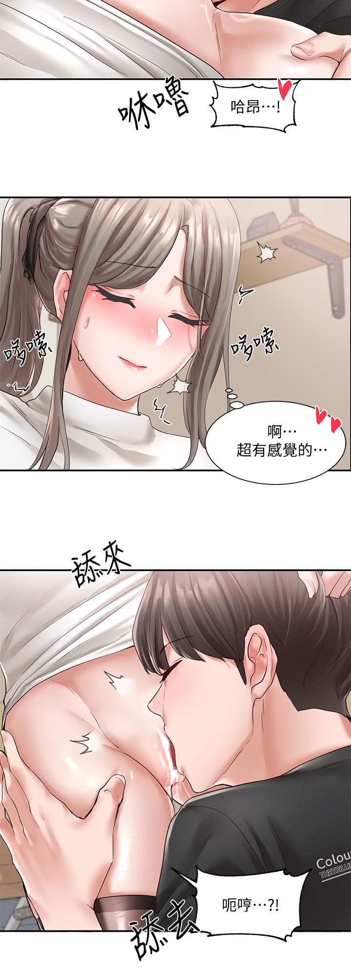 社團學姊漫画 免费阅读 第60话-快点躺下，我要你插爆我 31.jpg