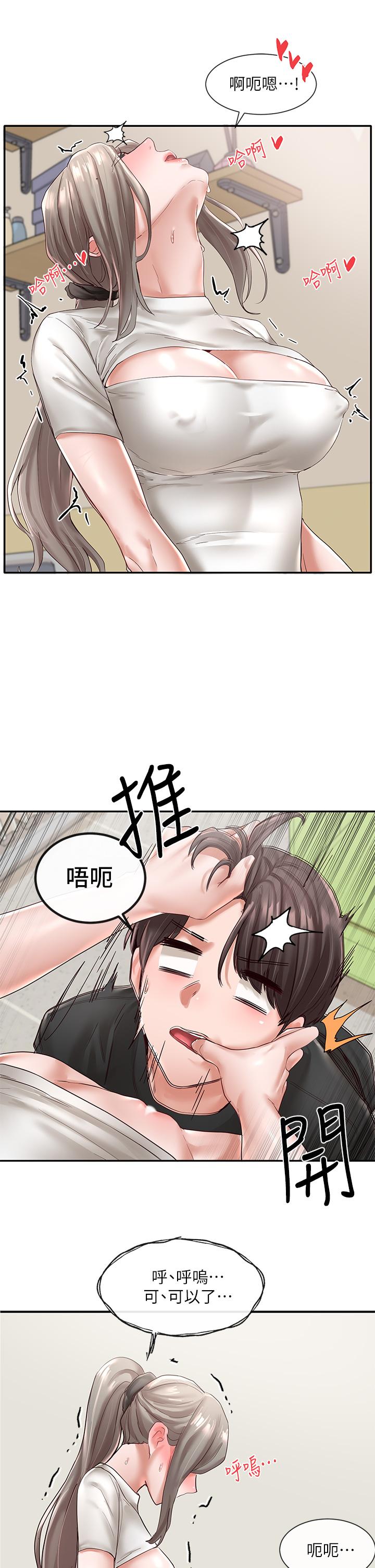 社團學姊漫画 免费阅读 第60话-快点躺下，我要你插爆我 32.jpg