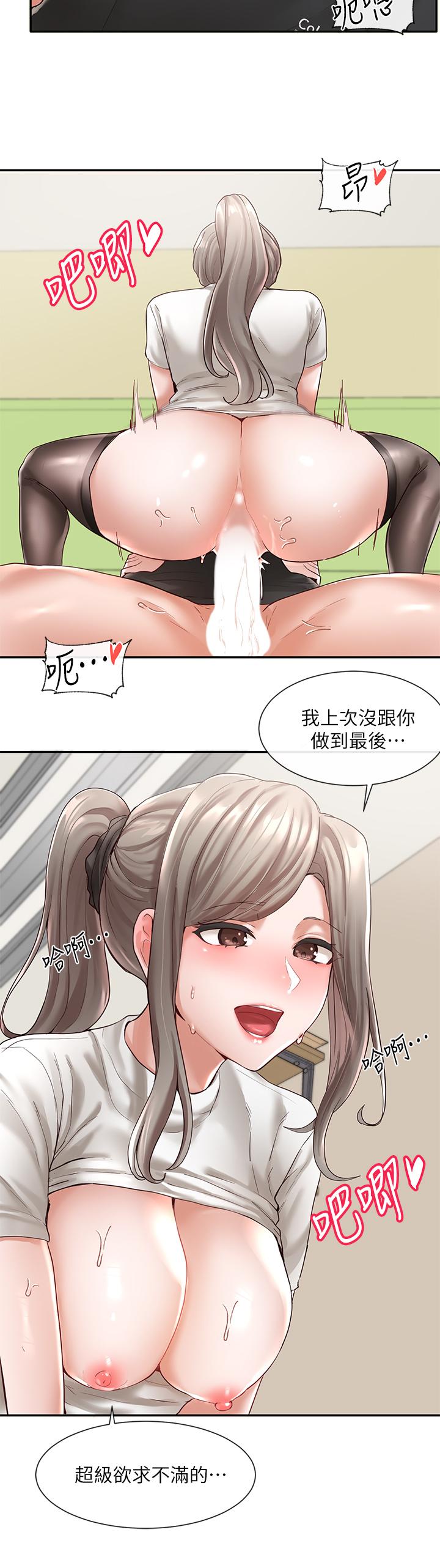 社團學姊漫画 免费阅读 第61话-边骂边干我 5.jpg