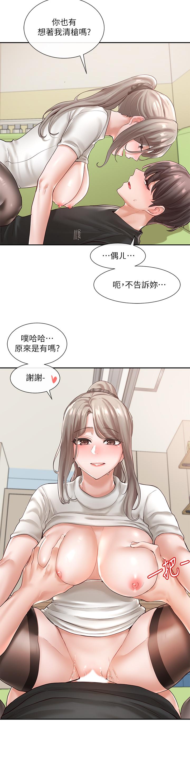 社團學姊漫画 免费阅读 第61话-边骂边干我 7.jpg