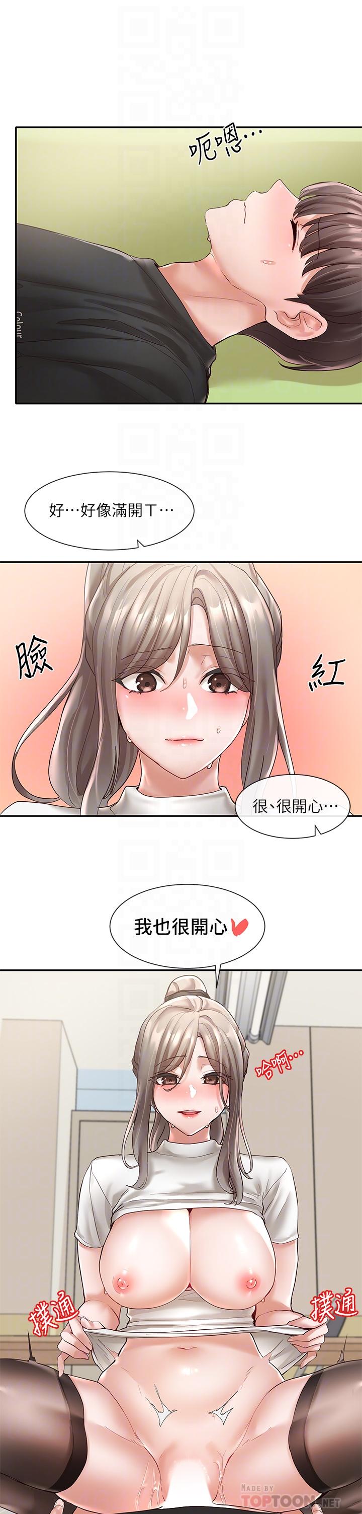 社團學姊漫画 免费阅读 第61话-边骂边干我 12.jpg