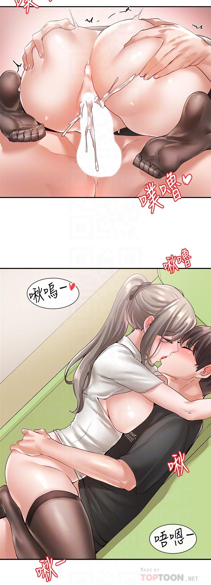 社團學姊漫画 免费阅读 第61话-边骂边干我 16.jpg