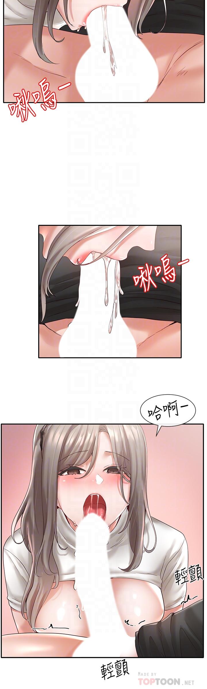 社團學姊漫画 免费阅读 第61话-边骂边干我 18.jpg