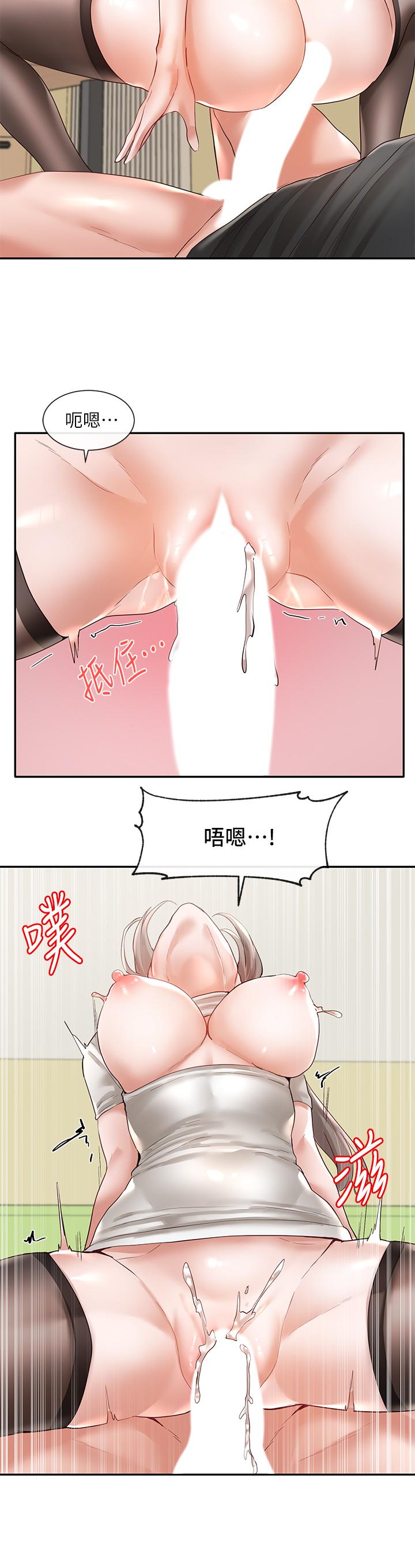 社團學姊漫画 免费阅读 第61话-边骂边干我 20.jpg