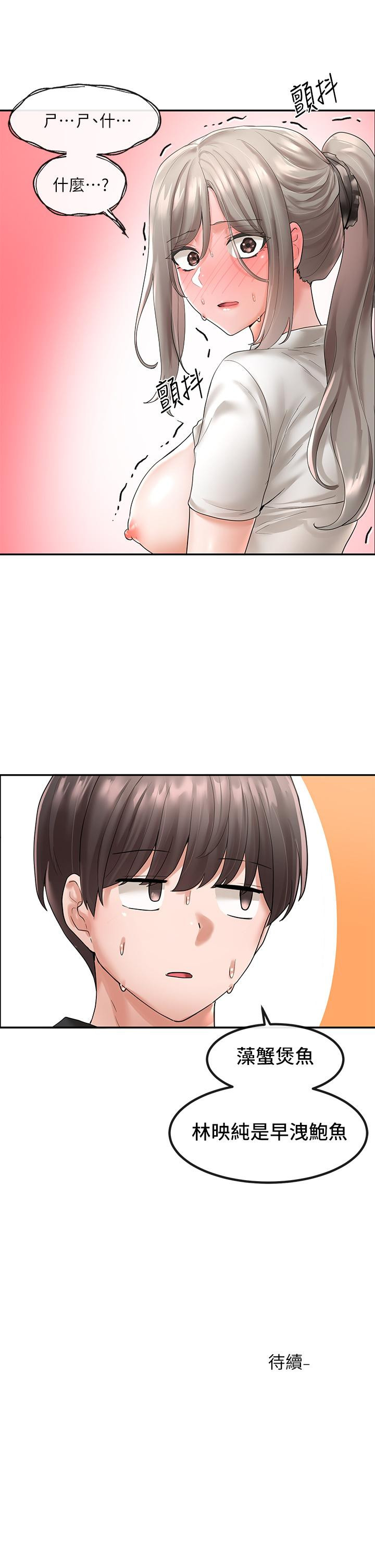 社團學姊漫画 免费阅读 第61话-边骂边干我 35.jpg