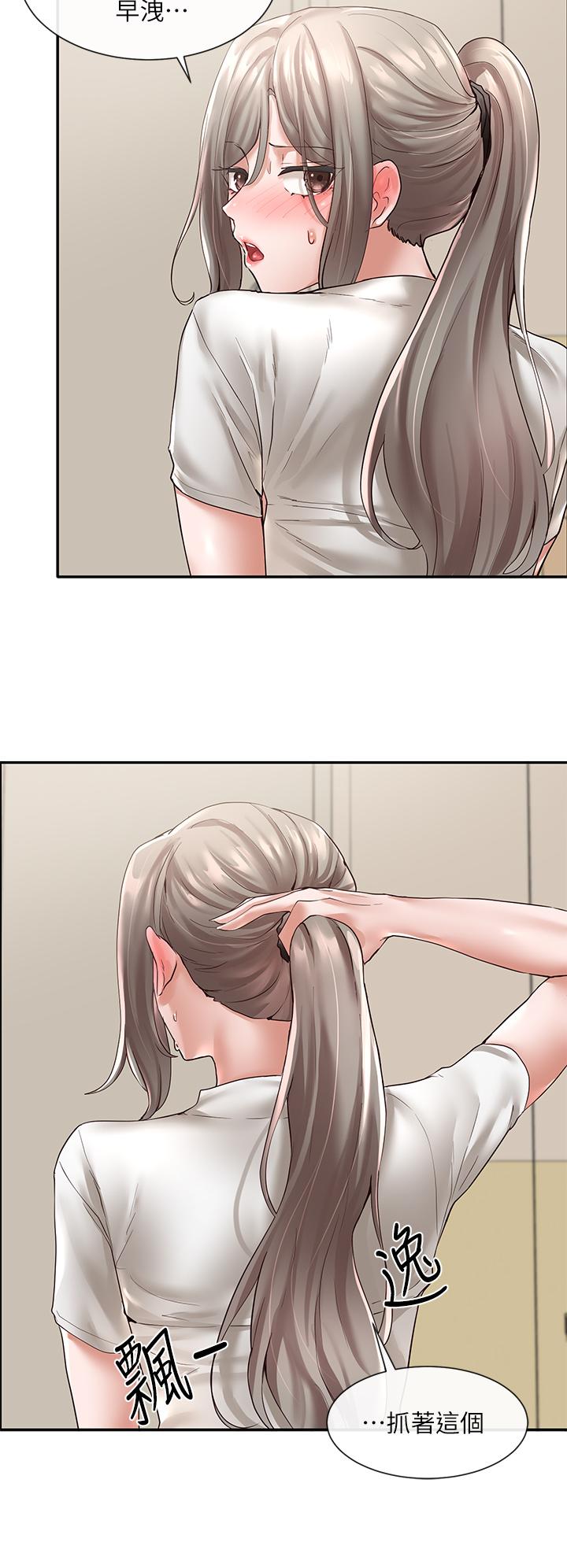 社團學姊漫画 免费阅读 第62话-越痛，越爽 9.jpg