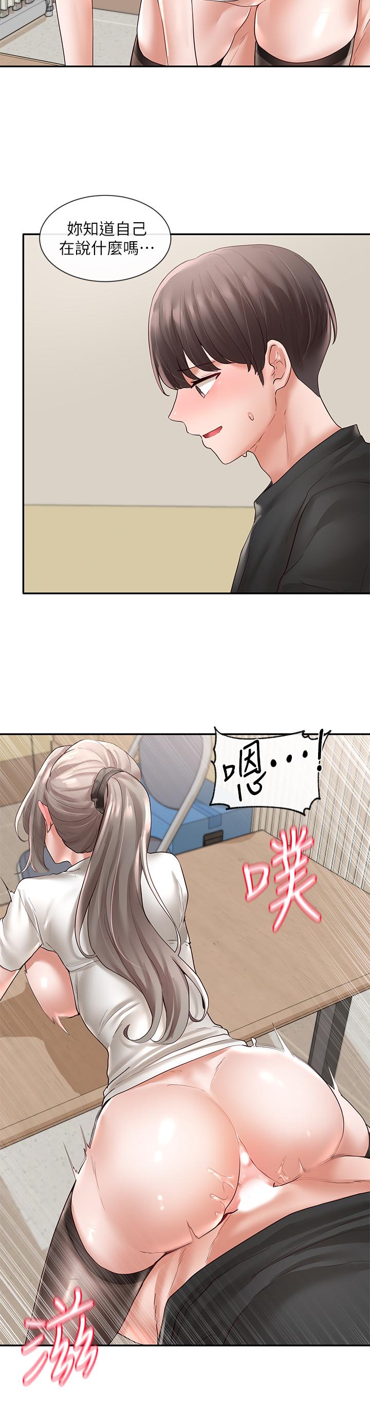社團學姊漫画 免费阅读 第62话-越痛，越爽 11.jpg