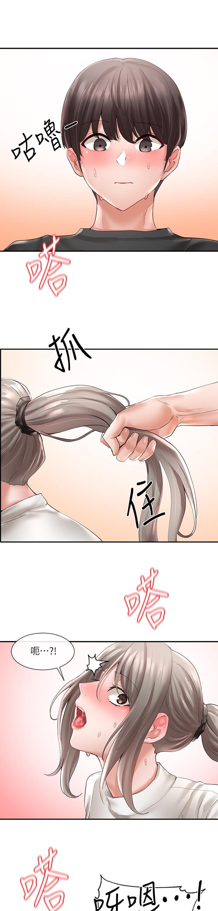 社團學姊漫画 免费阅读 第62话-越痛，越爽 19.jpg