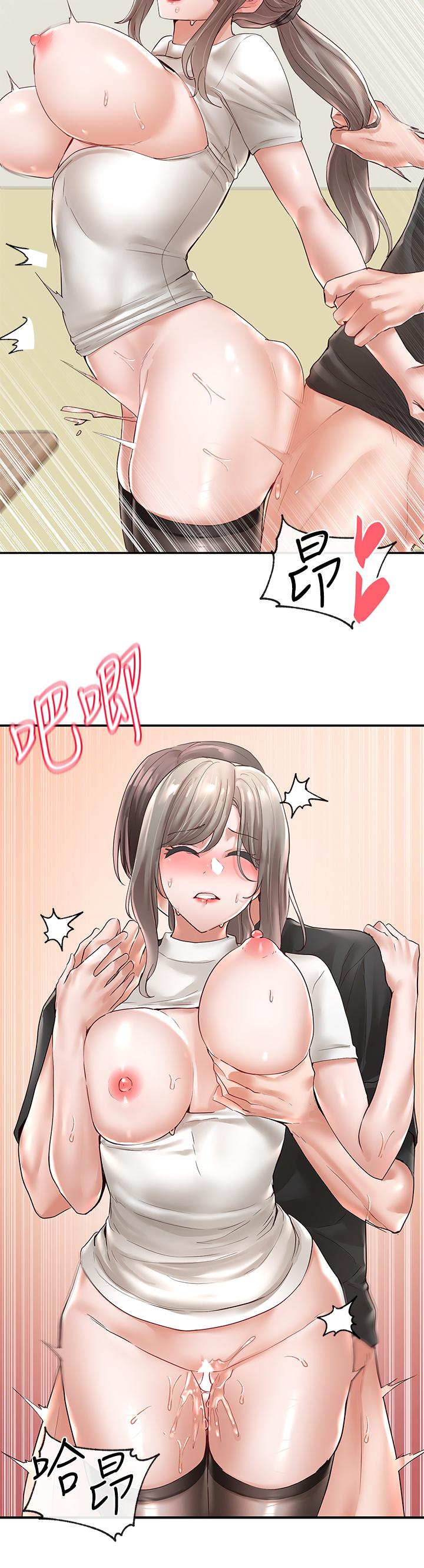 社團學姊漫画 免费阅读 第62话-越痛，越爽 23.jpg