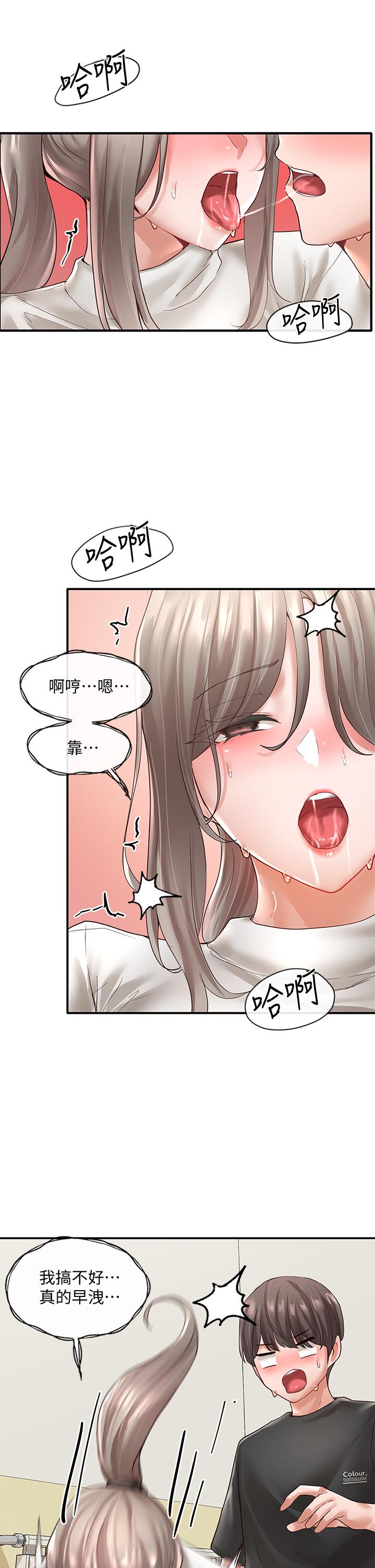 社團學姊漫画 免费阅读 第62话-越痛，越爽 26.jpg