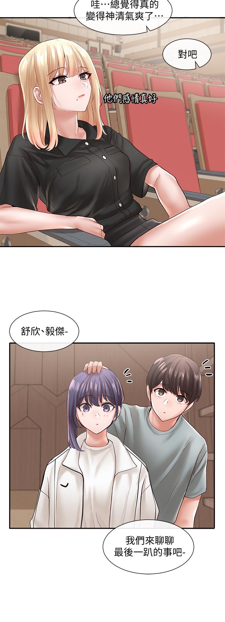 社團學姊漫画 免费阅读 第62话-越痛，越爽 31.jpg