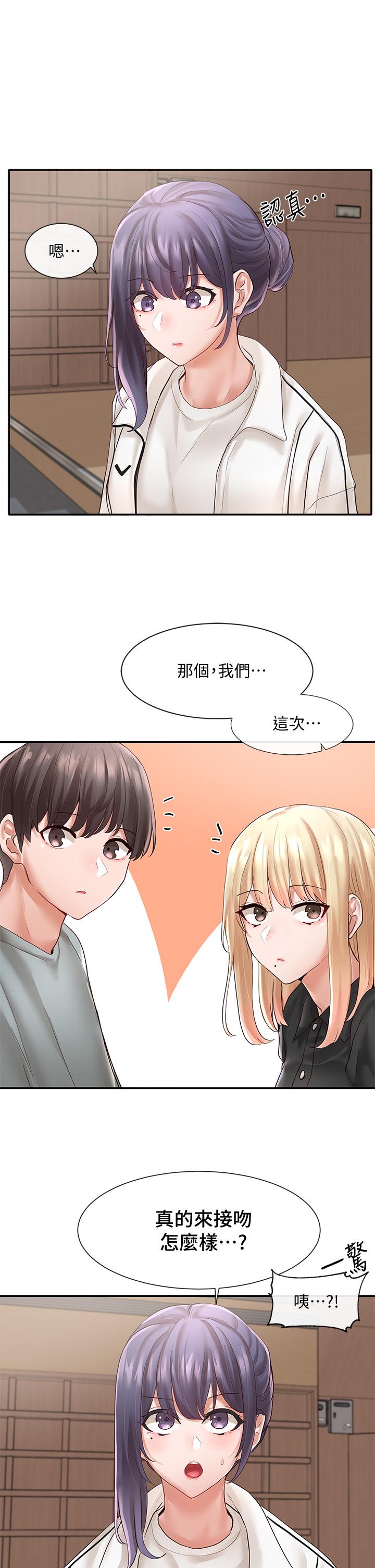 社團學姊漫画 免费阅读 第62话-越痛，越爽 34.jpg