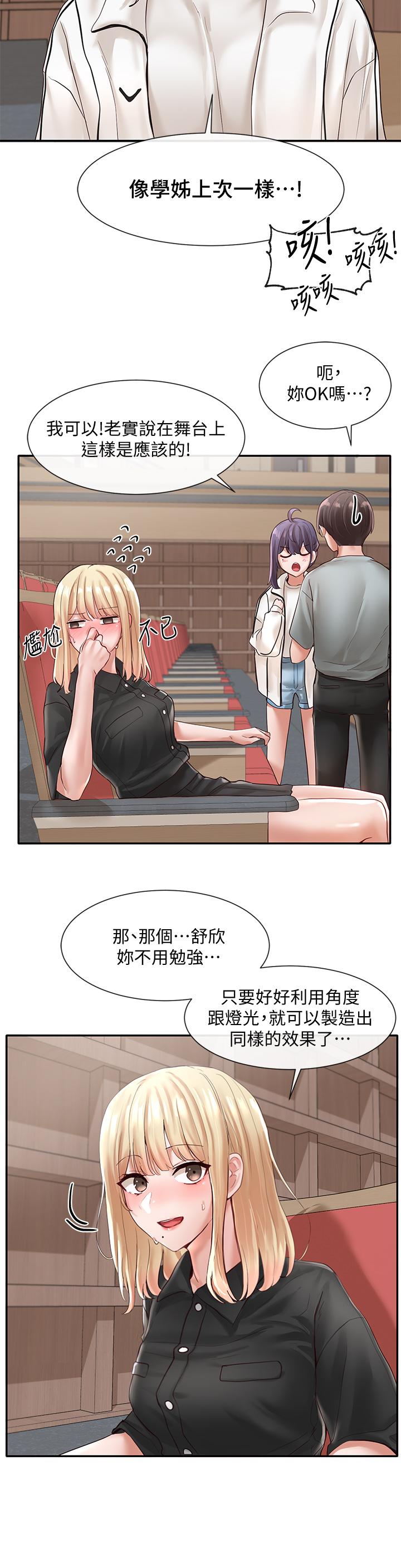 社團學姊漫画 免费阅读 第62话-越痛，越爽 35.jpg