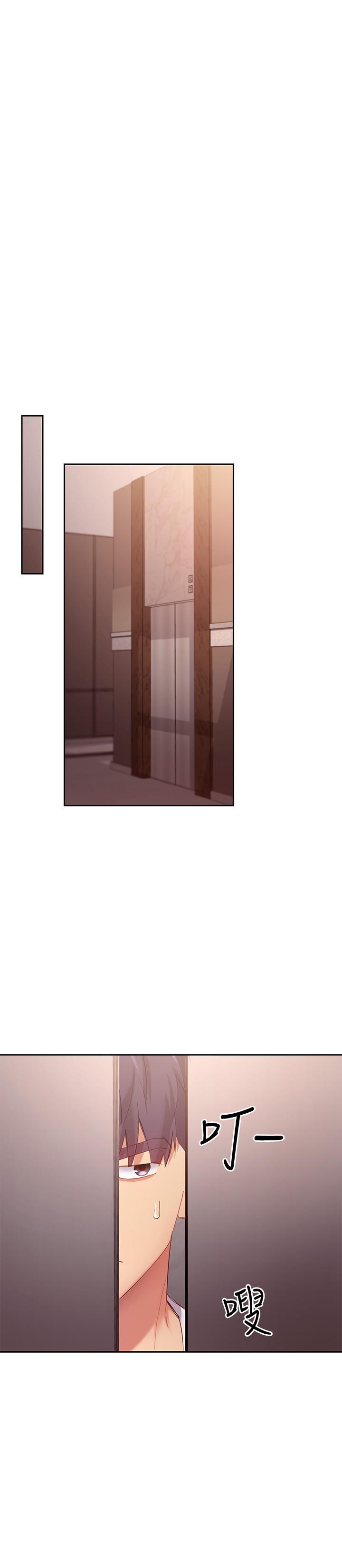 繼母的朋友們漫画 免费阅读 第98话-各自用身体展开攻势 9.jpg
