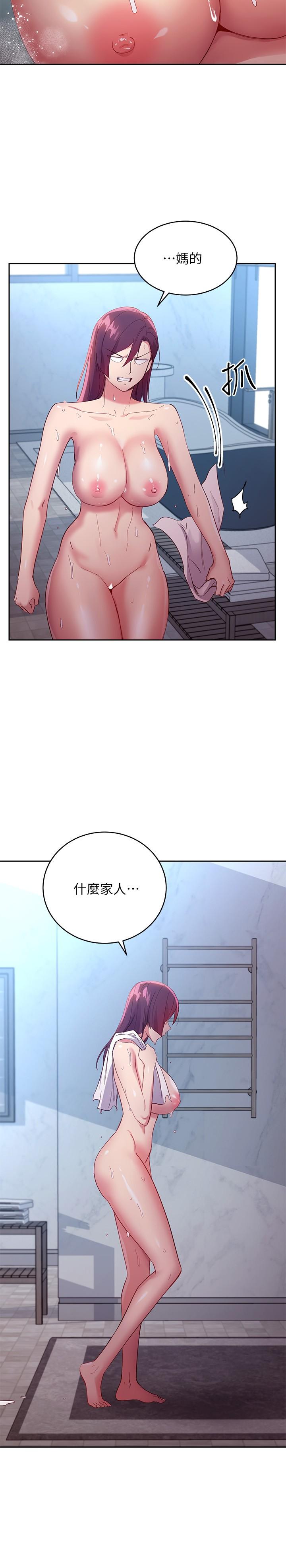繼母的朋友們漫画 免费阅读 第98话-各自用身体展开攻势 33.jpg