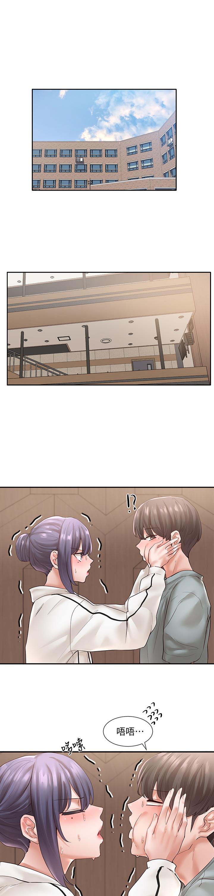 社團學姊漫画 免费阅读 第63话-练习不顺利的吻戏 5.jpg