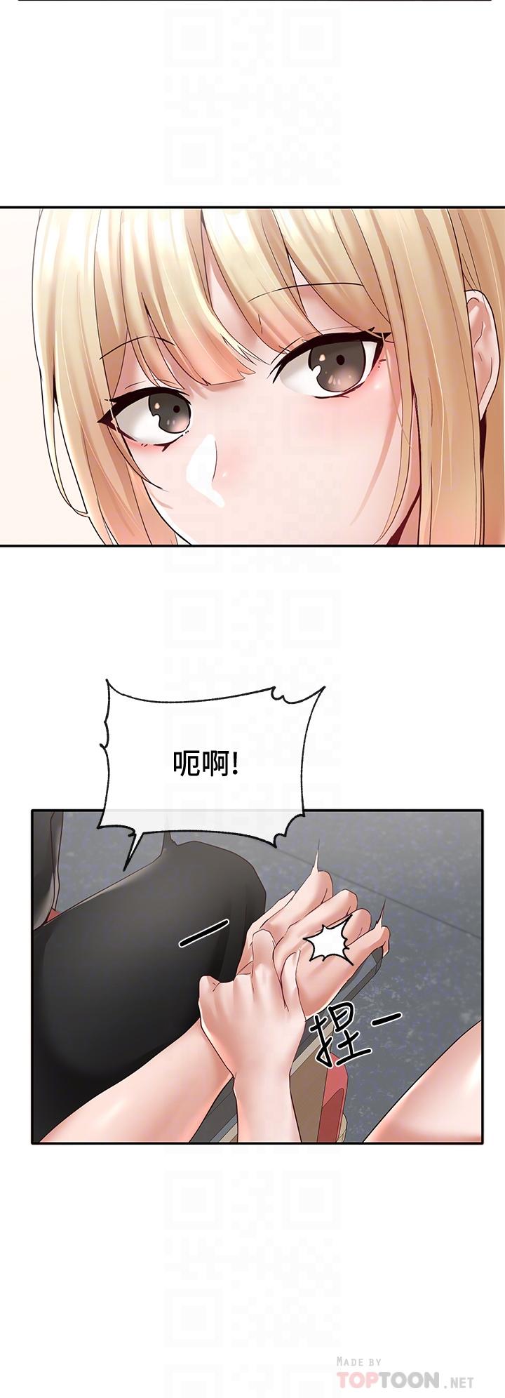 社團學姊漫画 免费阅读 第63话-练习不顺利的吻戏 14.jpg