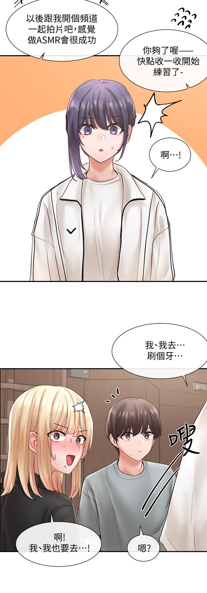 社團學姊漫画 免费阅读 第63话-练习不顺利的吻戏 22.jpg