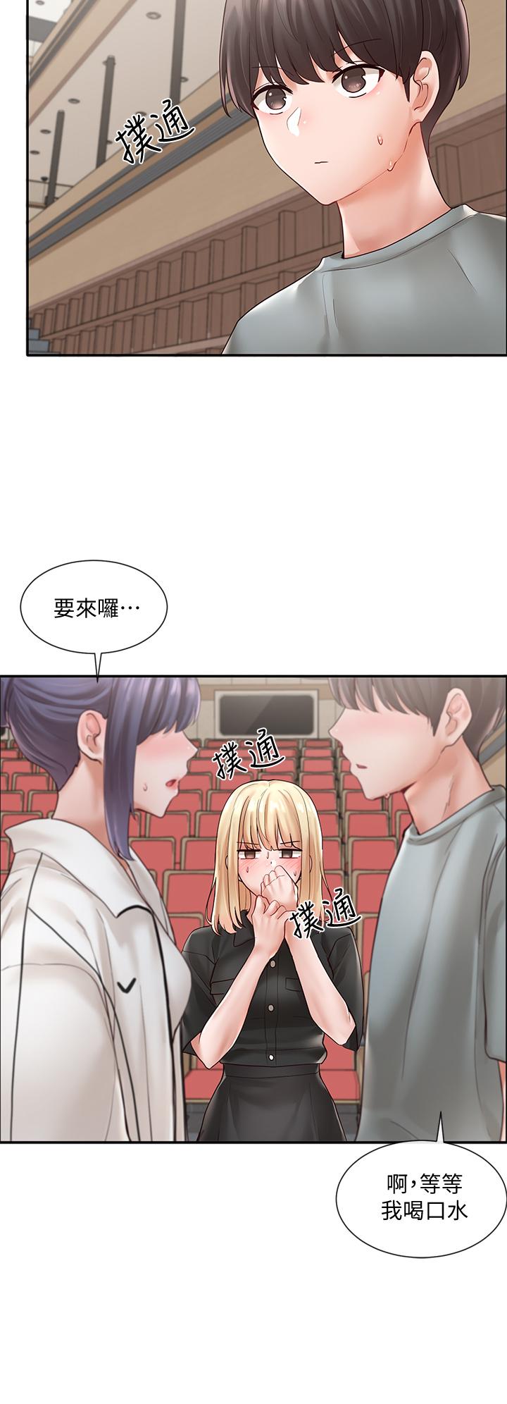 社團學姊漫画 免费阅读 第63话-练习不顺利的吻戏 26.jpg