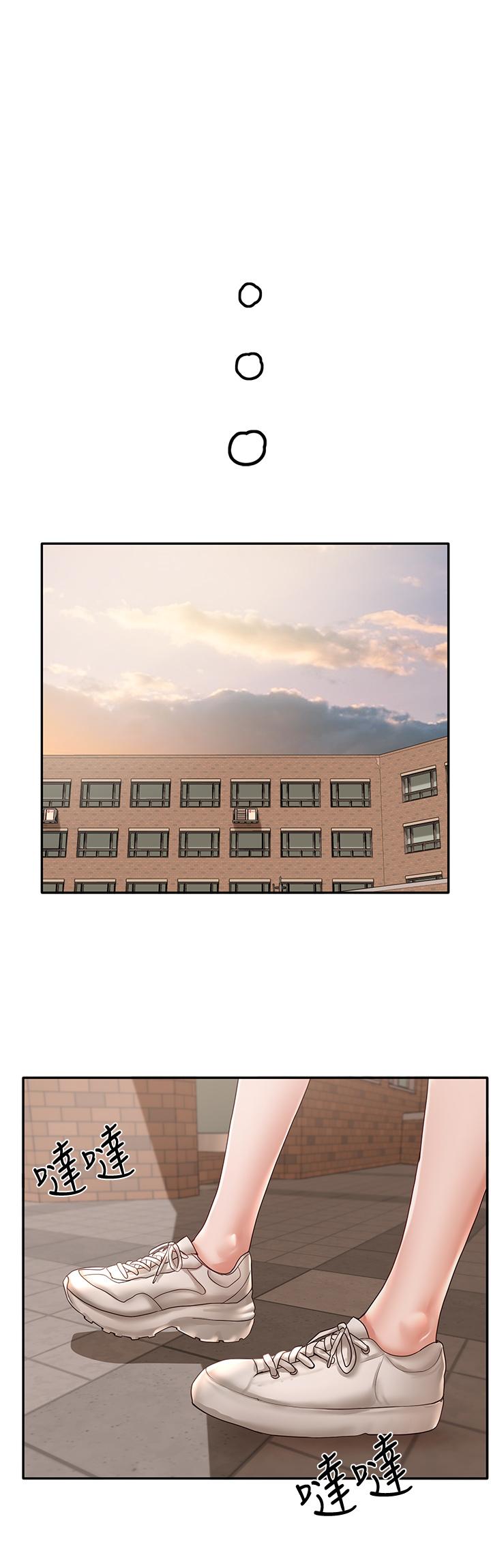 社團學姊漫画 免费阅读 第63话-练习不顺利的吻戏 28.jpg