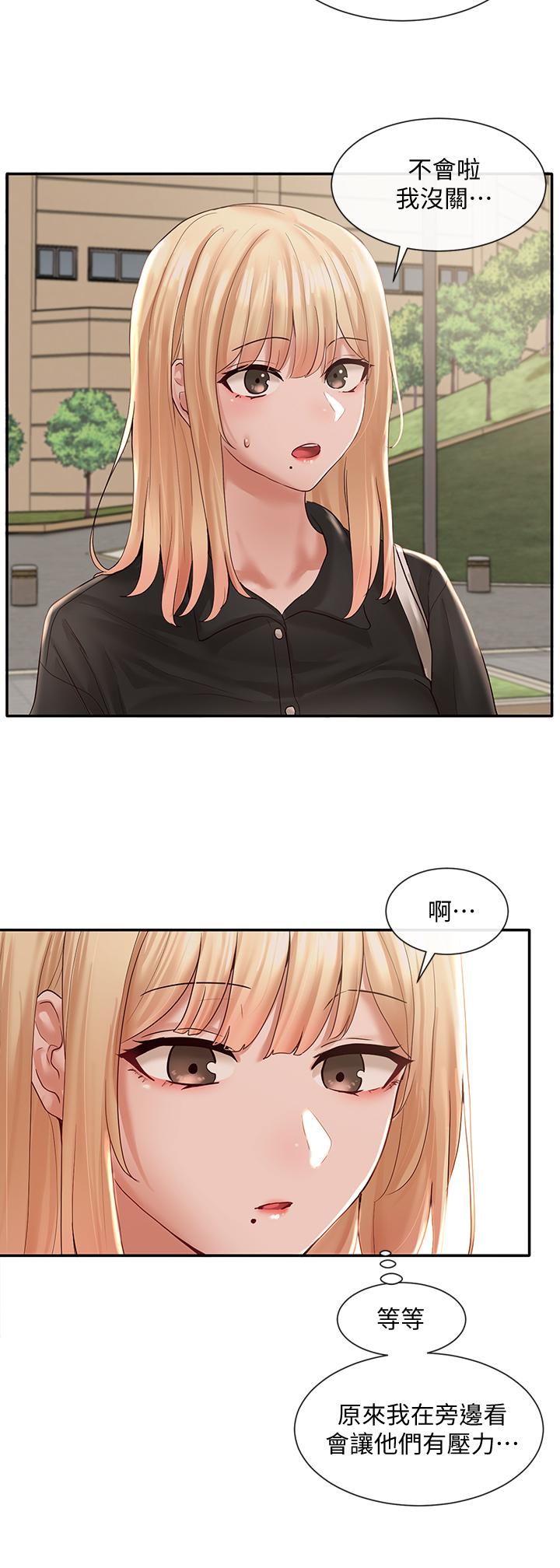社團學姊漫画 免费阅读 第63话-练习不顺利的吻戏 32.jpg