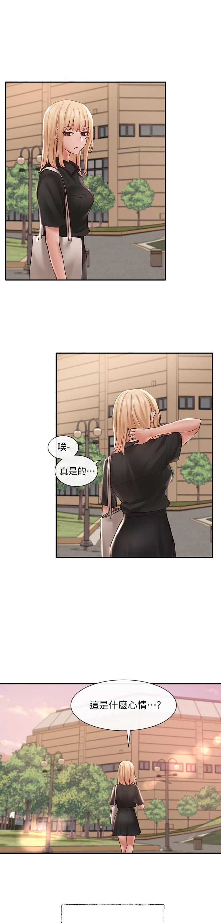 社團學姊漫画 免费阅读 第63话-练习不顺利的吻戏 35.jpg