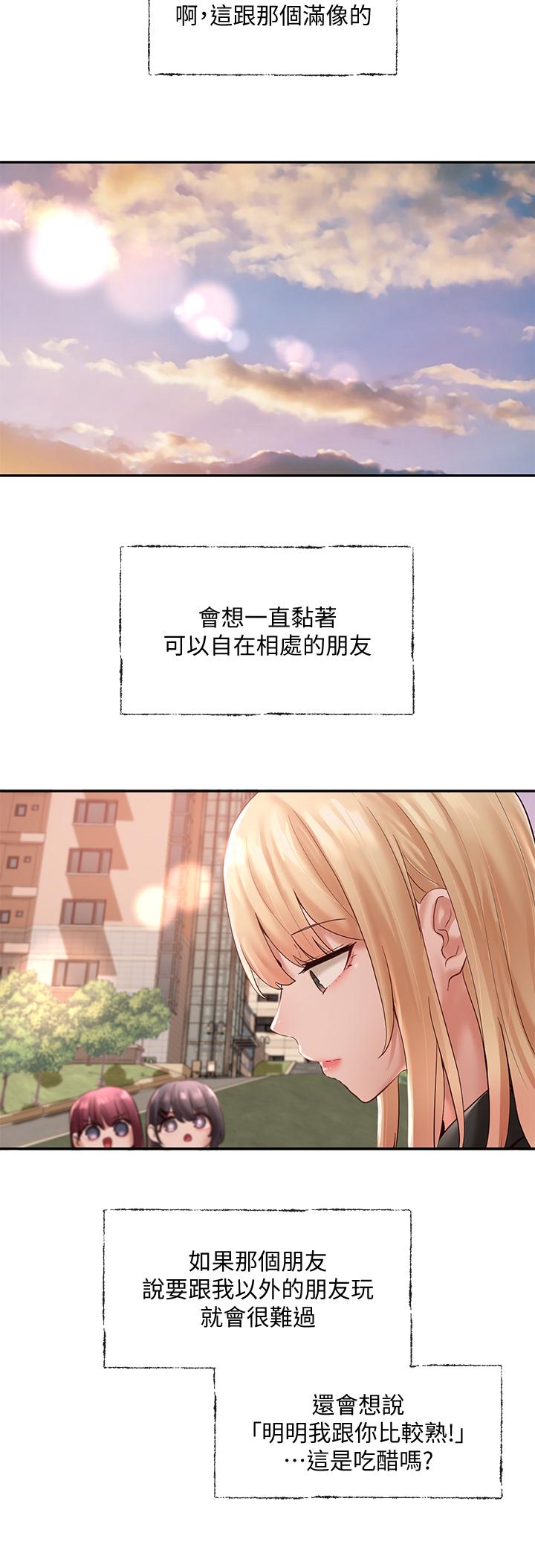 社團學姊漫画 免费阅读 第63话-练习不顺利的吻戏 36.jpg