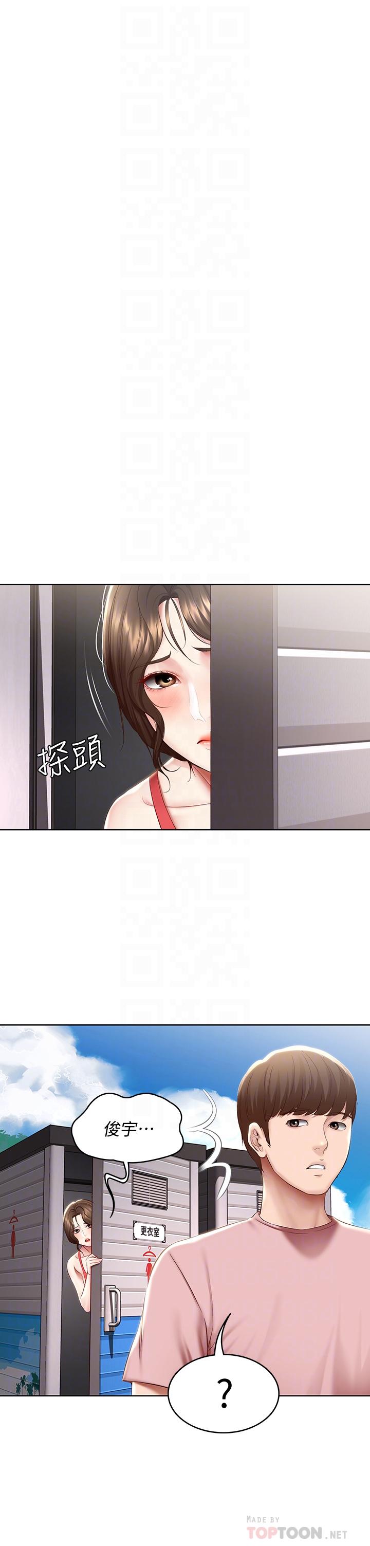 寄宿日記漫画 免费阅读 第72话-美静的火辣泳衣 16.jpg