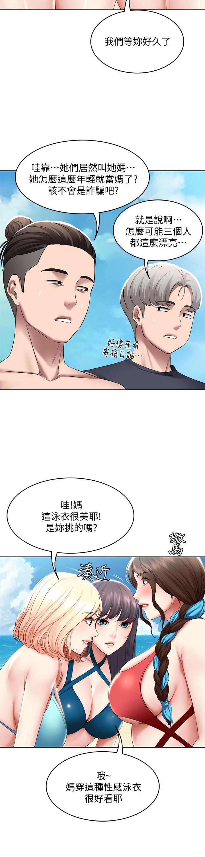 寄宿日記漫画 免费阅读 第72话-美静的火辣泳衣 27.jpg