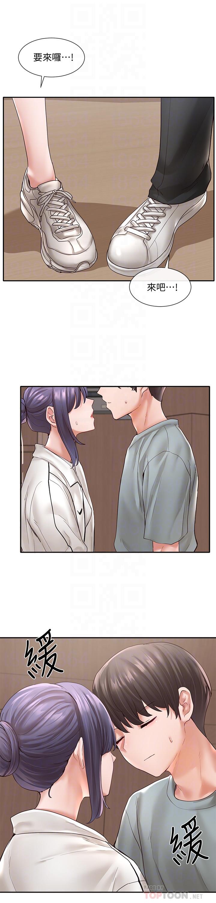 社團學姊漫画 免费阅读 第64话-诱惑副社长嫉妒的吻 6.jpg