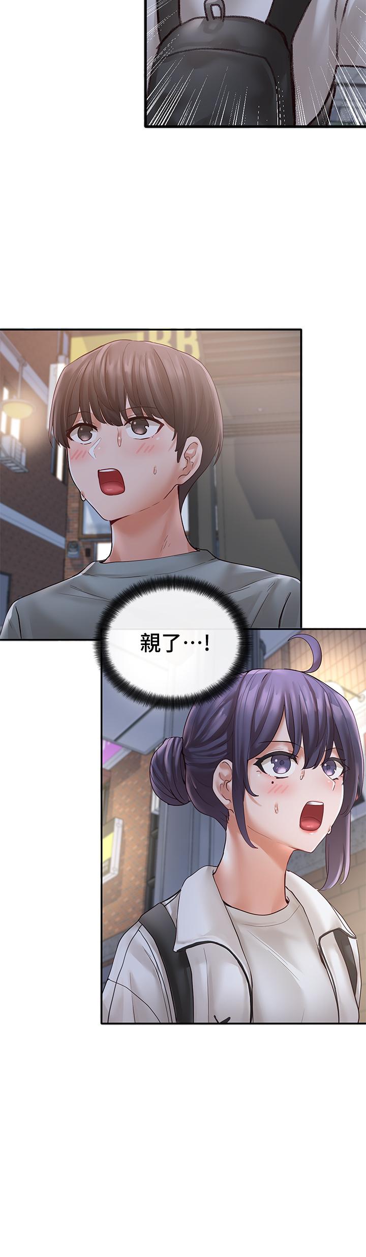 社團學姊漫画 免费阅读 第64话-诱惑副社长嫉妒的吻 15.jpg