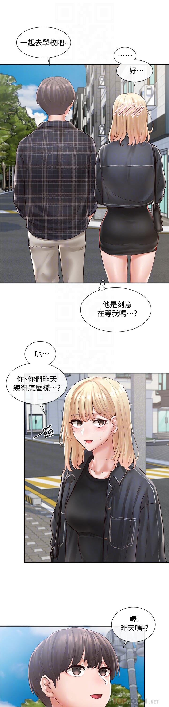 社團學姊漫画 免费阅读 第64话-诱惑副社长嫉妒的吻 18.jpg