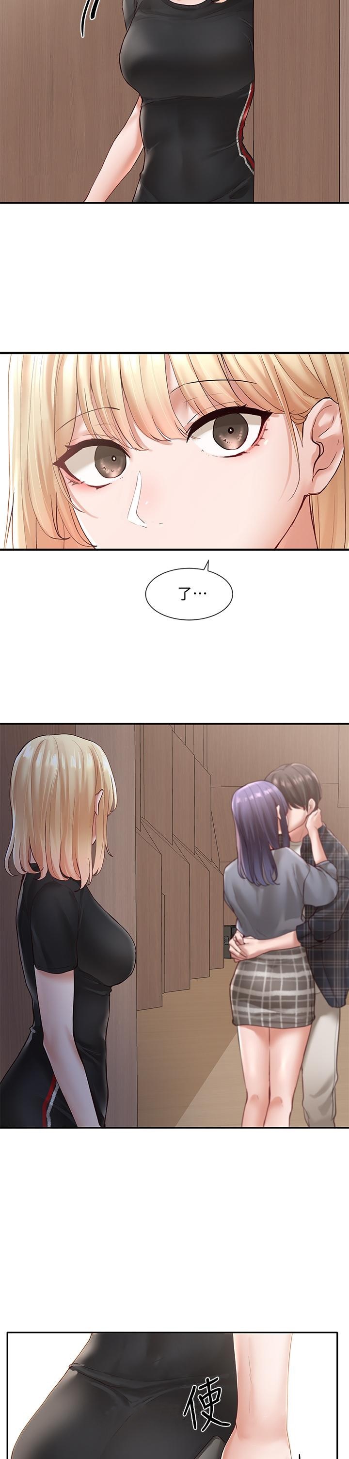 社團學姊漫画 免费阅读 第64话-诱惑副社长嫉妒的吻 37.jpg