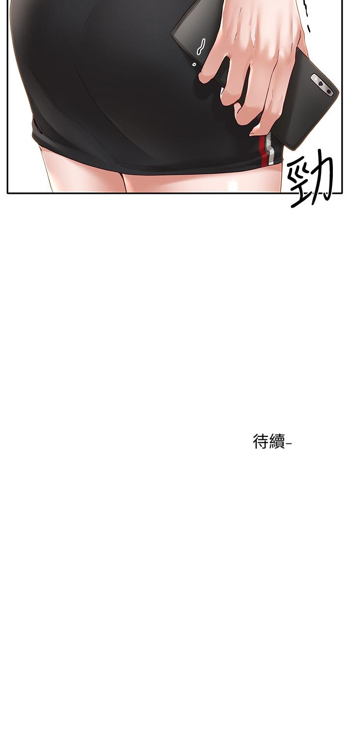 社團學姊漫画 免费阅读 第64话-诱惑副社长嫉妒的吻 38.jpg