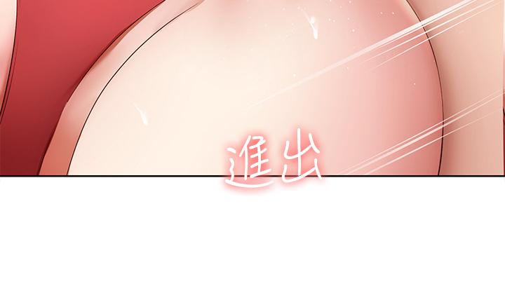 寄宿日記漫画 免费阅读 第73话-阿姨专属的色色按摩 31.jpg