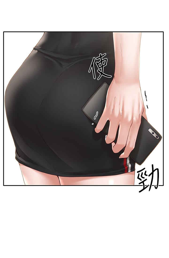 社團學姊漫画 免费阅读 第65话-心脏扑通扑通的狂跳 3.jpg