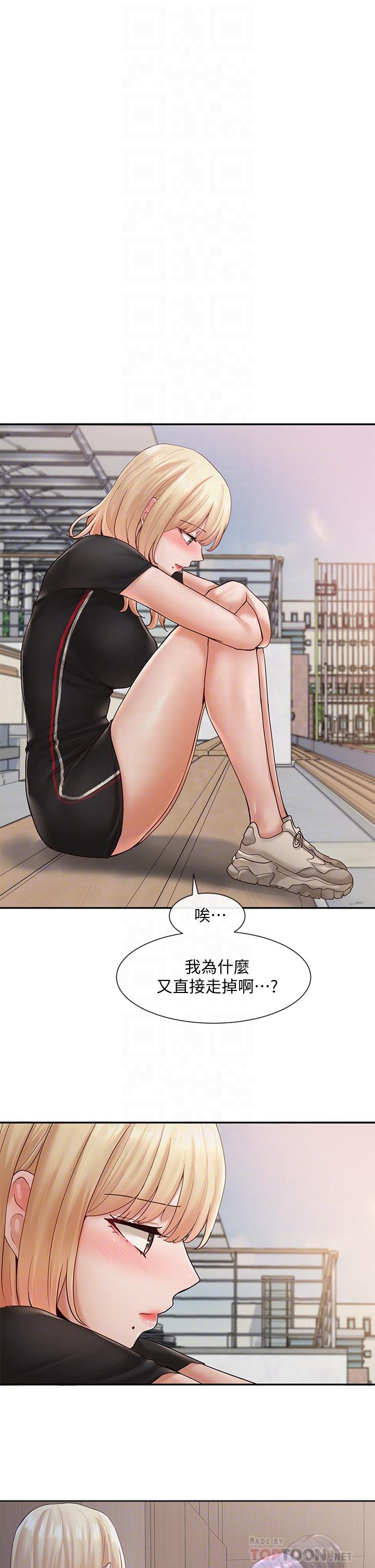 社團學姊漫画 免费阅读 第65话-心脏扑通扑通的狂跳 8.jpg