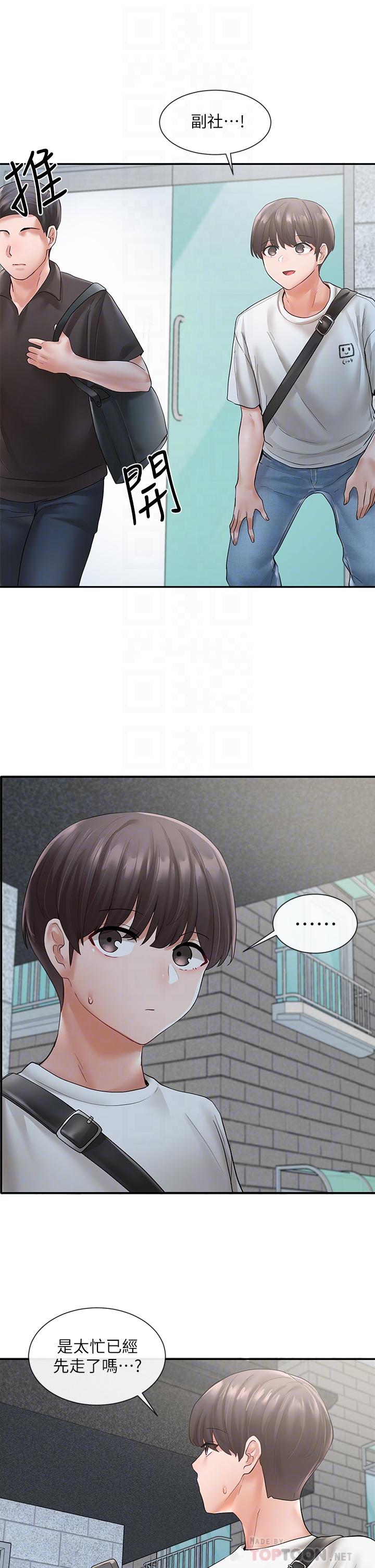 社團學姊漫画 免费阅读 第65话-心脏扑通扑通的狂跳 14.jpg
