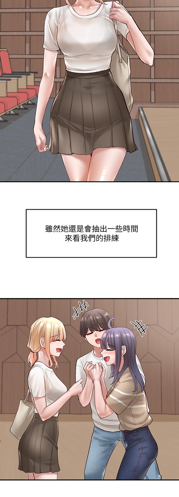 社團學姊漫画 免费阅读 第65话-心脏扑通扑通的狂跳 17.jpg