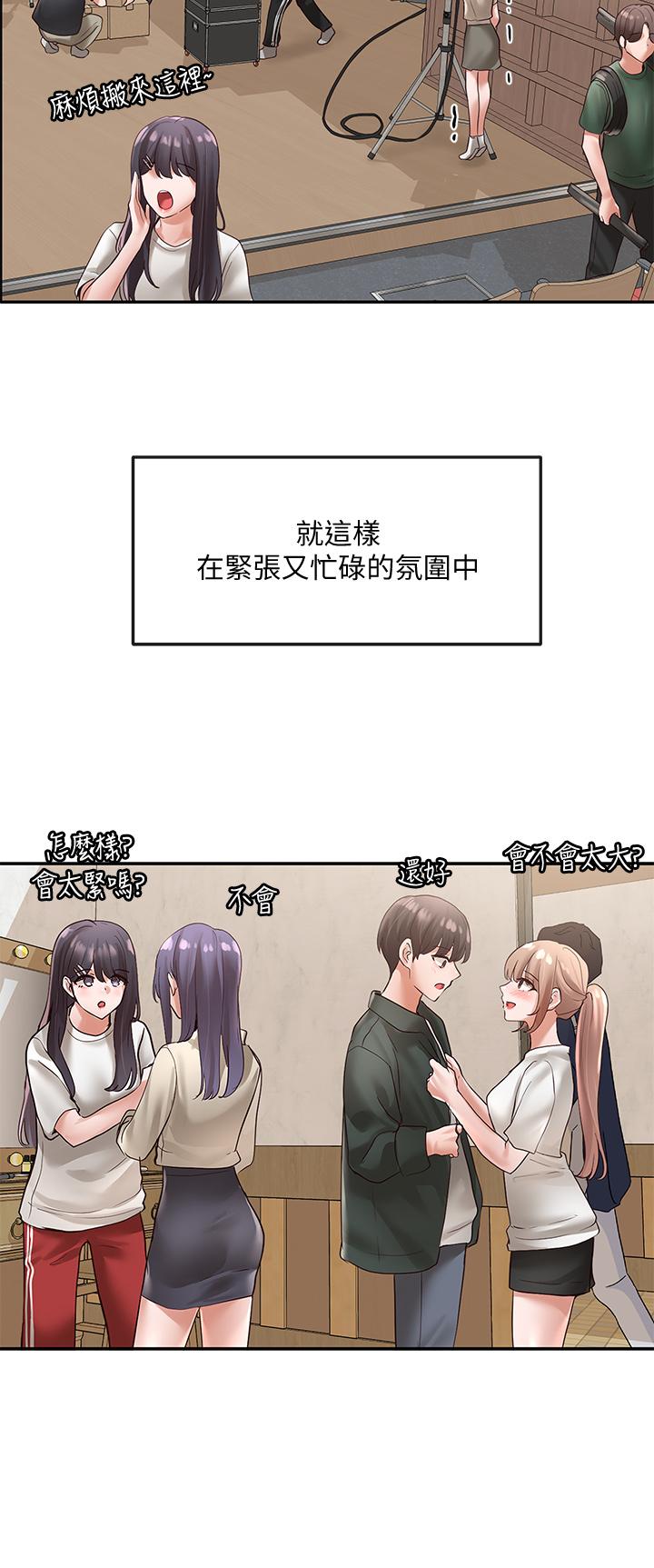 社團學姊漫画 免费阅读 第65话-心脏扑通扑通的狂跳 19.jpg