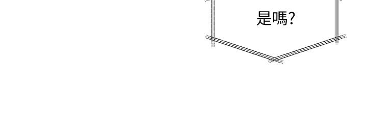 社團學姊漫画 免费阅读 第65话-心脏扑通扑通的狂跳 22.jpg