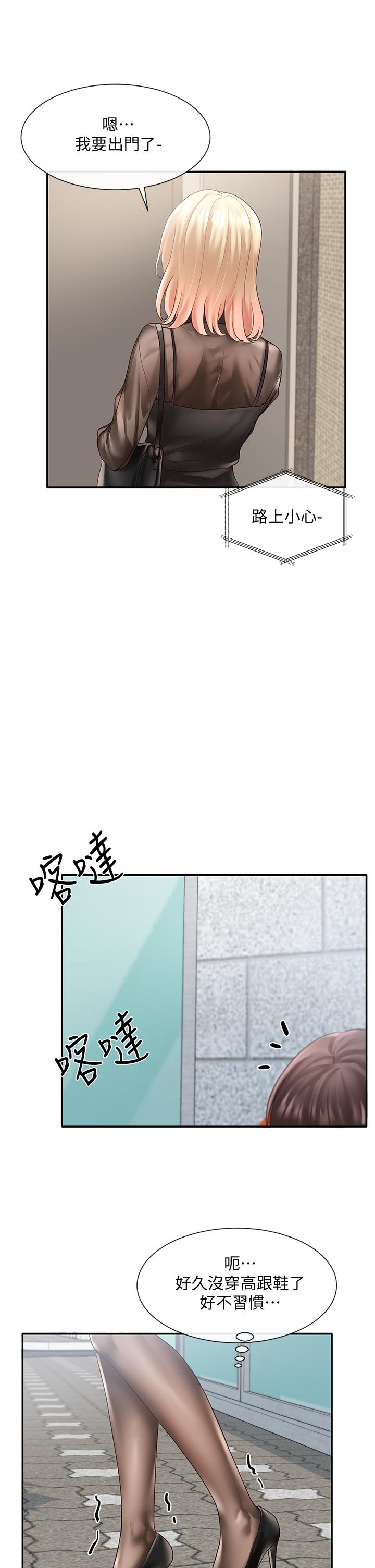 社團學姊漫画 免费阅读 第65话-心脏扑通扑通的狂跳 23.jpg