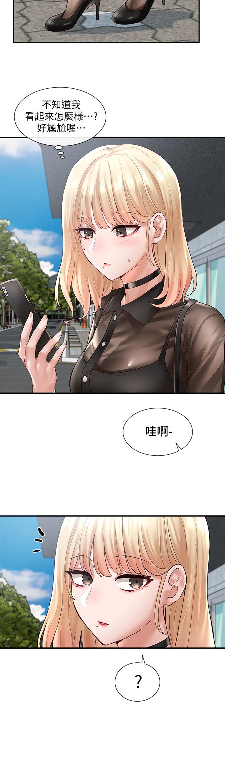 社團學姊漫画 免费阅读 第65话-心脏扑通扑通的狂跳 24.jpg