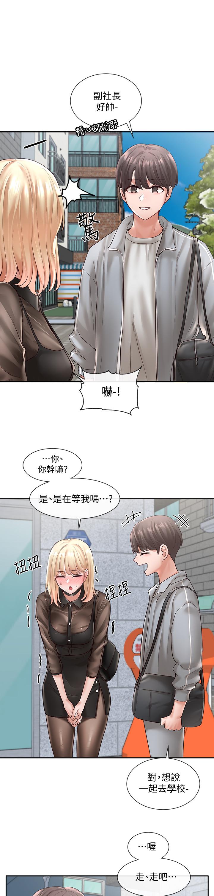社團學姊漫画 免费阅读 第65话-心脏扑通扑通的狂跳 25.jpg