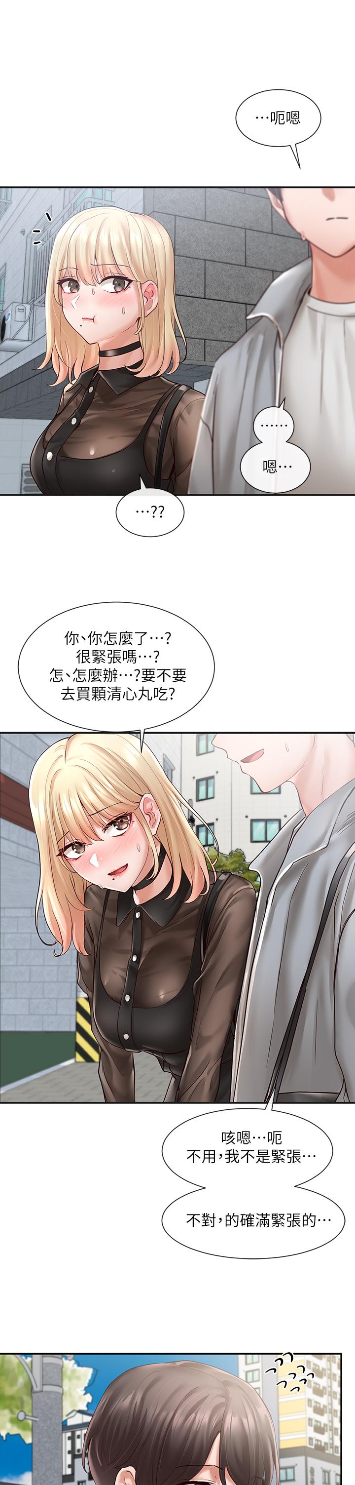 社團學姊漫画 免费阅读 第65话-心脏扑通扑通的狂跳 27.jpg