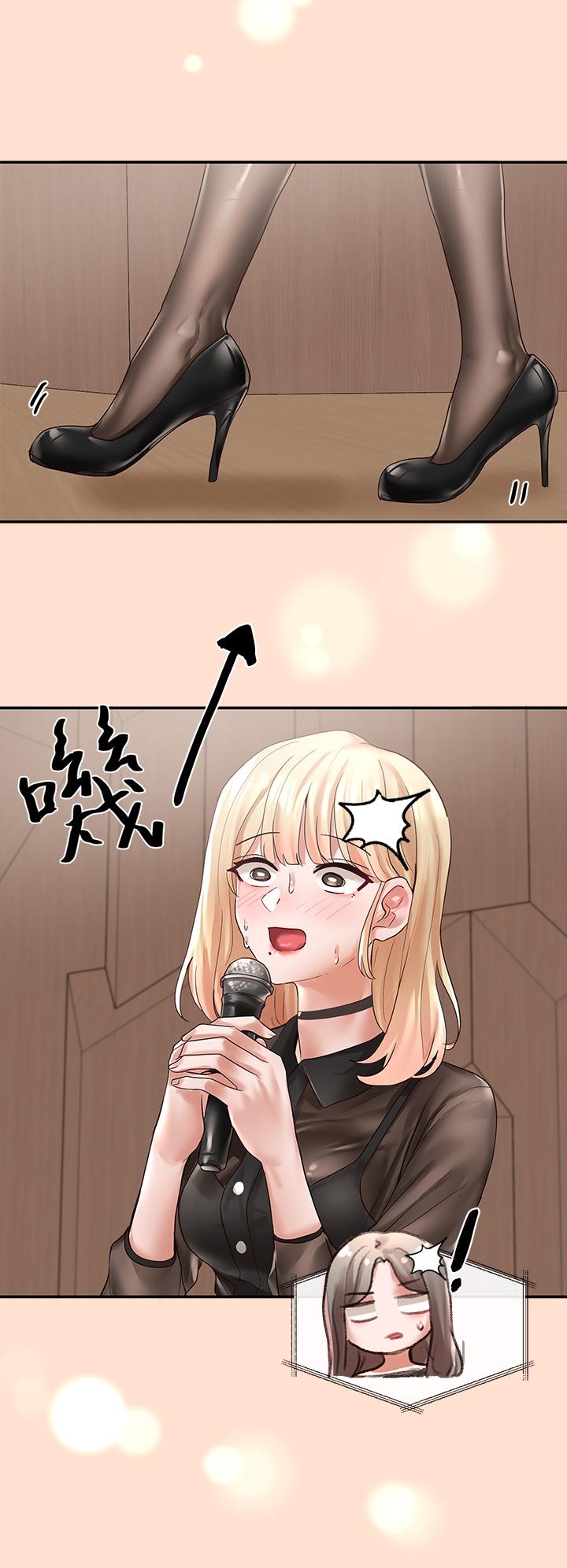 社團學姊漫画 免费阅读 第65话-心脏扑通扑通的狂跳 40.jpg