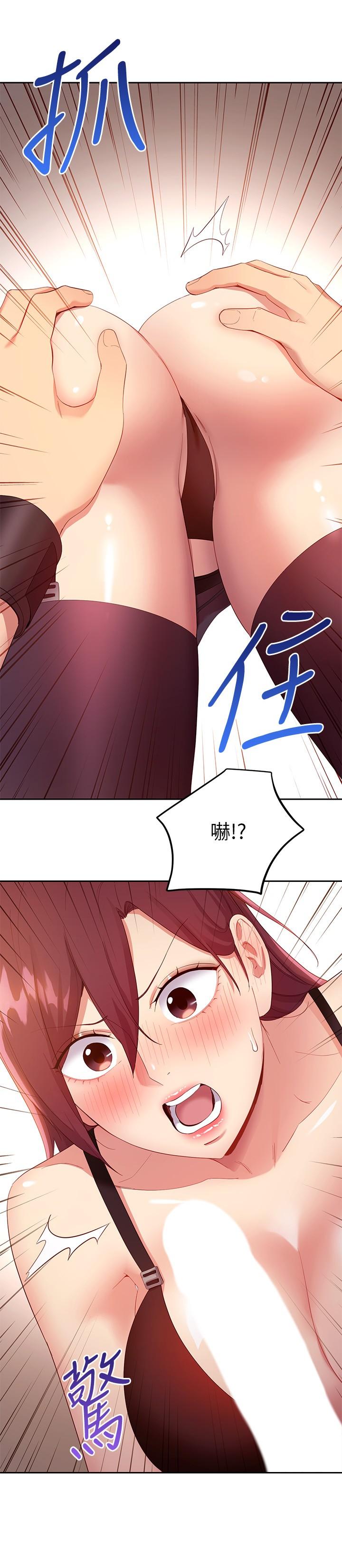繼母的朋友們漫画 免费阅读 第100话-给静恩一些惩罚 19.jpg