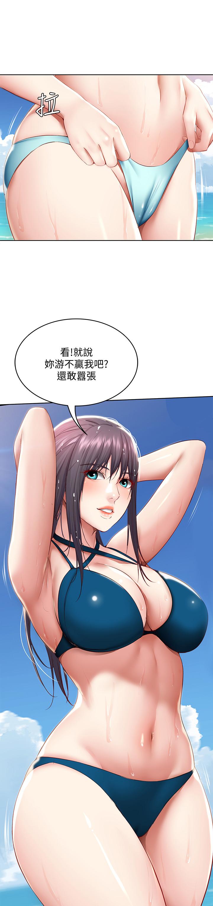 寄宿日記漫画 免费阅读 第74话-我的屁股好烫 23.jpg
