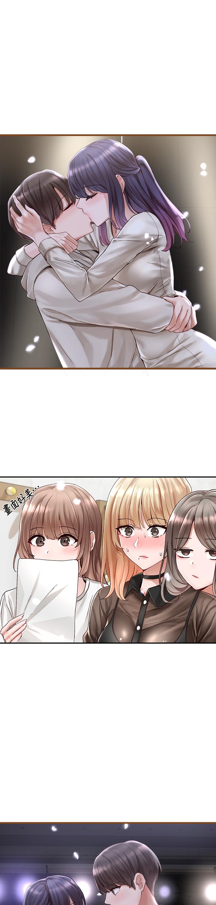 社團學姊漫画 免费阅读 第66话-毅杰，你怎么这么可爱 25.jpg